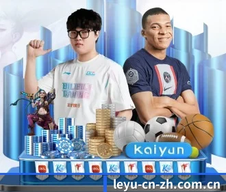 国际化进程(leyu)